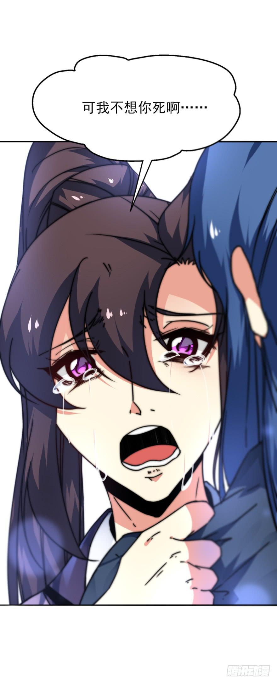 《她是兰陵王？！》45话-身后已经无人。下 第34页