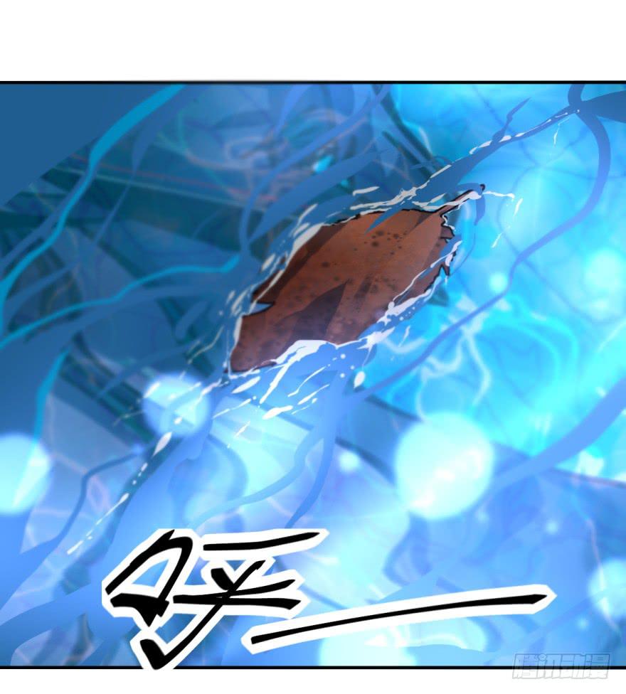 《她是兰陵王？！》45话-身后已经无人。下 第37页