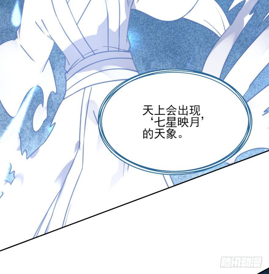 《她是兰陵王？！》48话-最后的计划.上 第10页