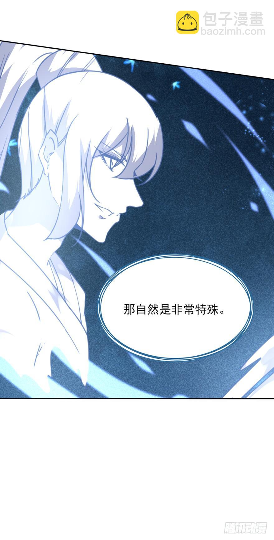 《她是兰陵王？！》48话-最后的计划.上 第14页