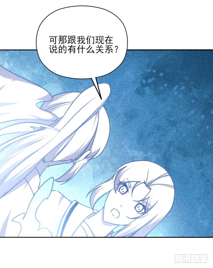《她是兰陵王？！》48话-最后的计划.上 第19页
