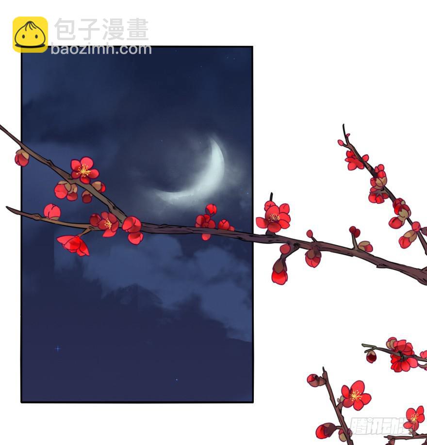 《她是兰陵王？！》48话-最后的计划.上 第24页