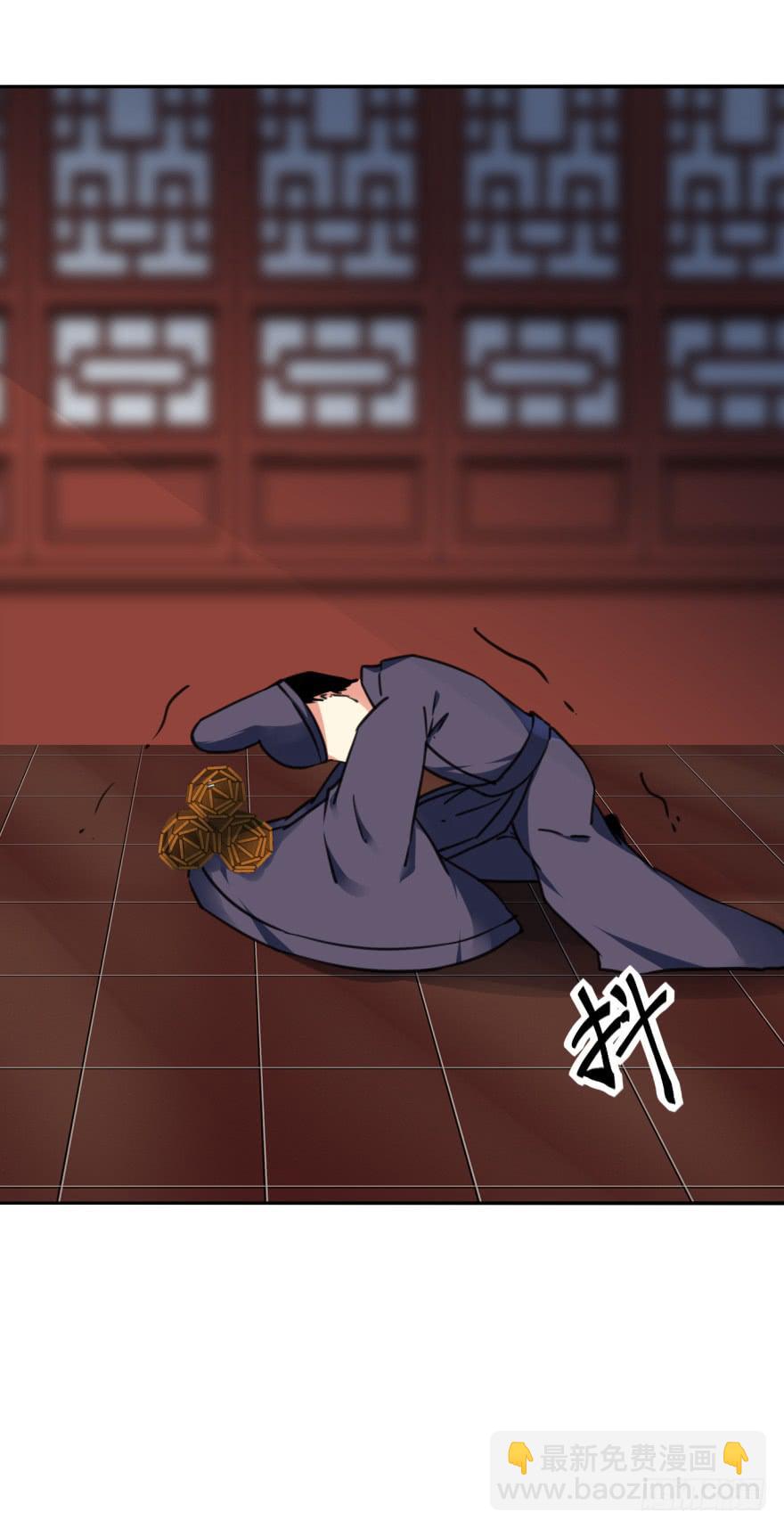 《她是兰陵王？！》48话-最后的计划.上 第38页