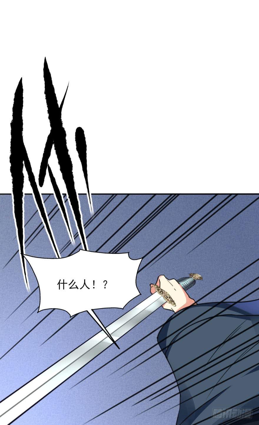 《她是兰陵王？！》48话-最后的计划.上 第45页