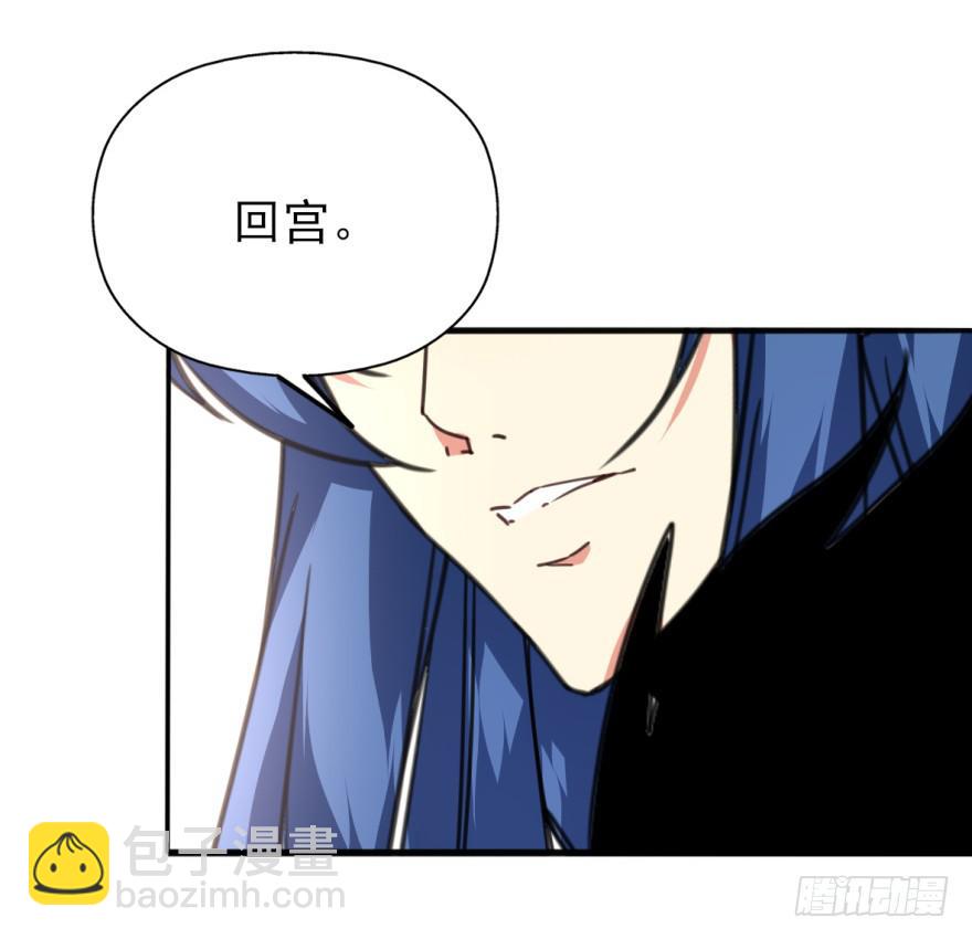 《她是兰陵王？！》46话-突如其来的好消息。下 第11页