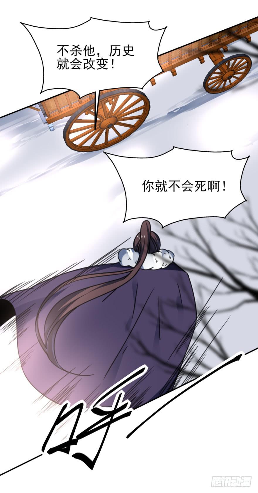 《她是兰陵王？！》46话-突如其来的好消息。下 第17页