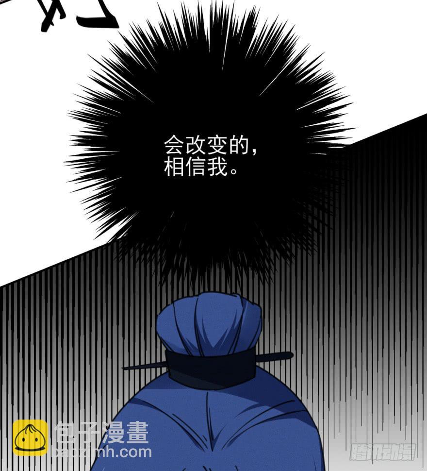 《她是兰陵王？！》46话-突如其来的好消息。下 第20页
