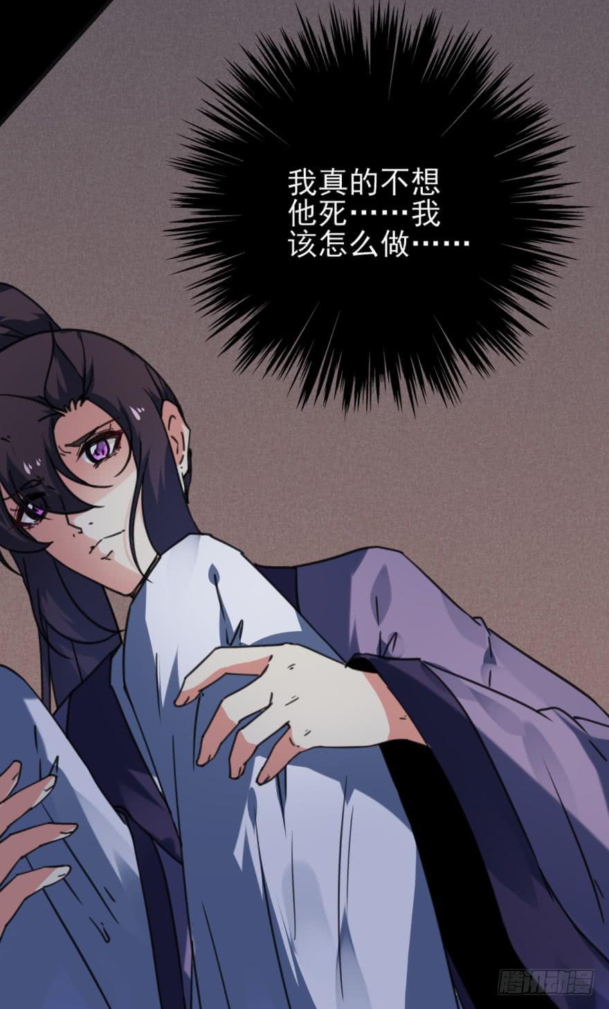 《她是兰陵王？！》46话-突如其来的好消息。下 第32页