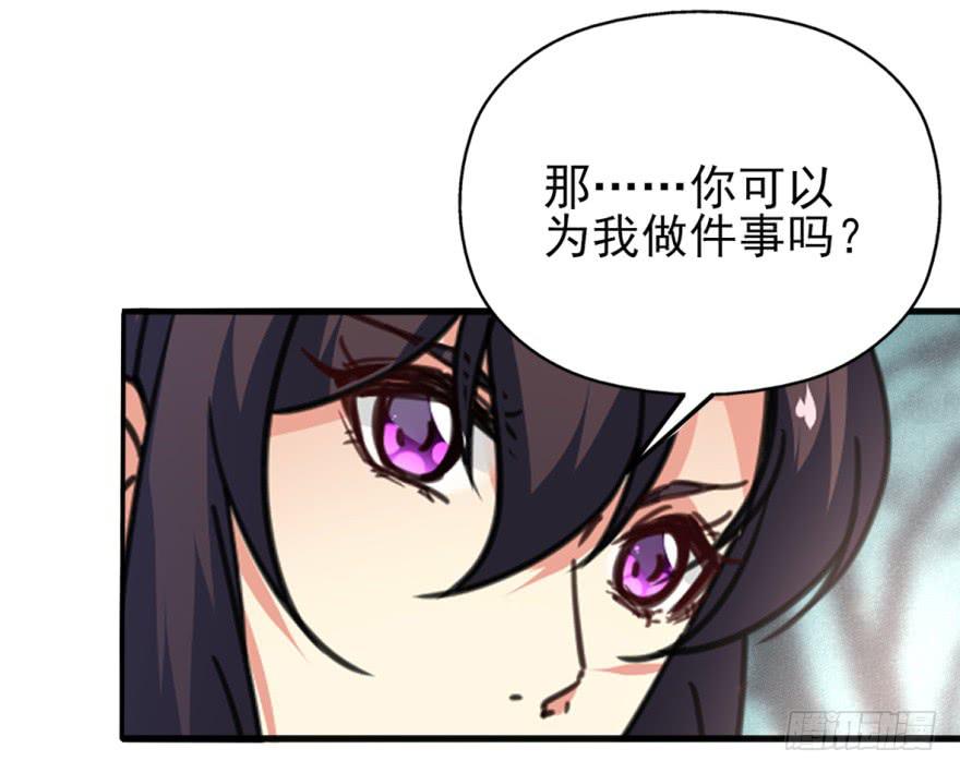 《她是兰陵王？！》46话-突如其来的好消息。下 第6页