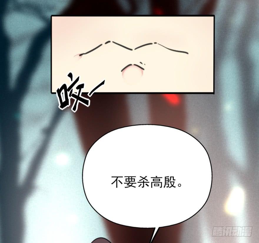 《她是兰陵王？！》46话-突如其来的好消息。下 第8页