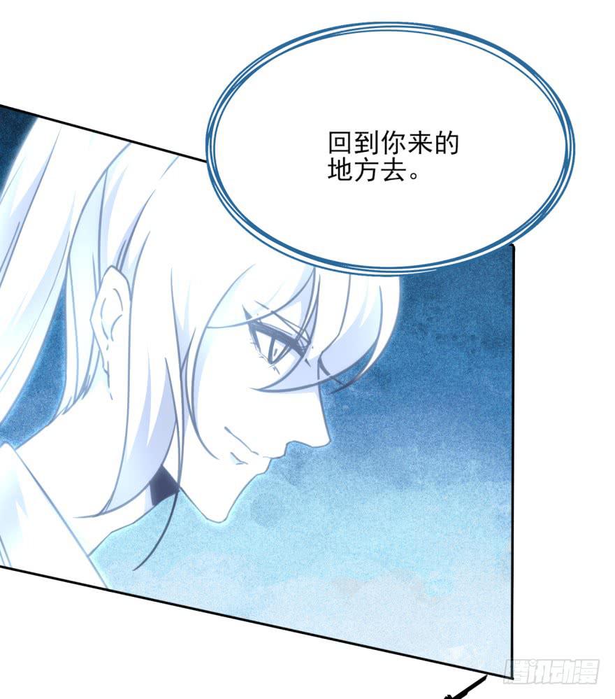 《她是兰陵王？！》47话-我有办法。上 第10页