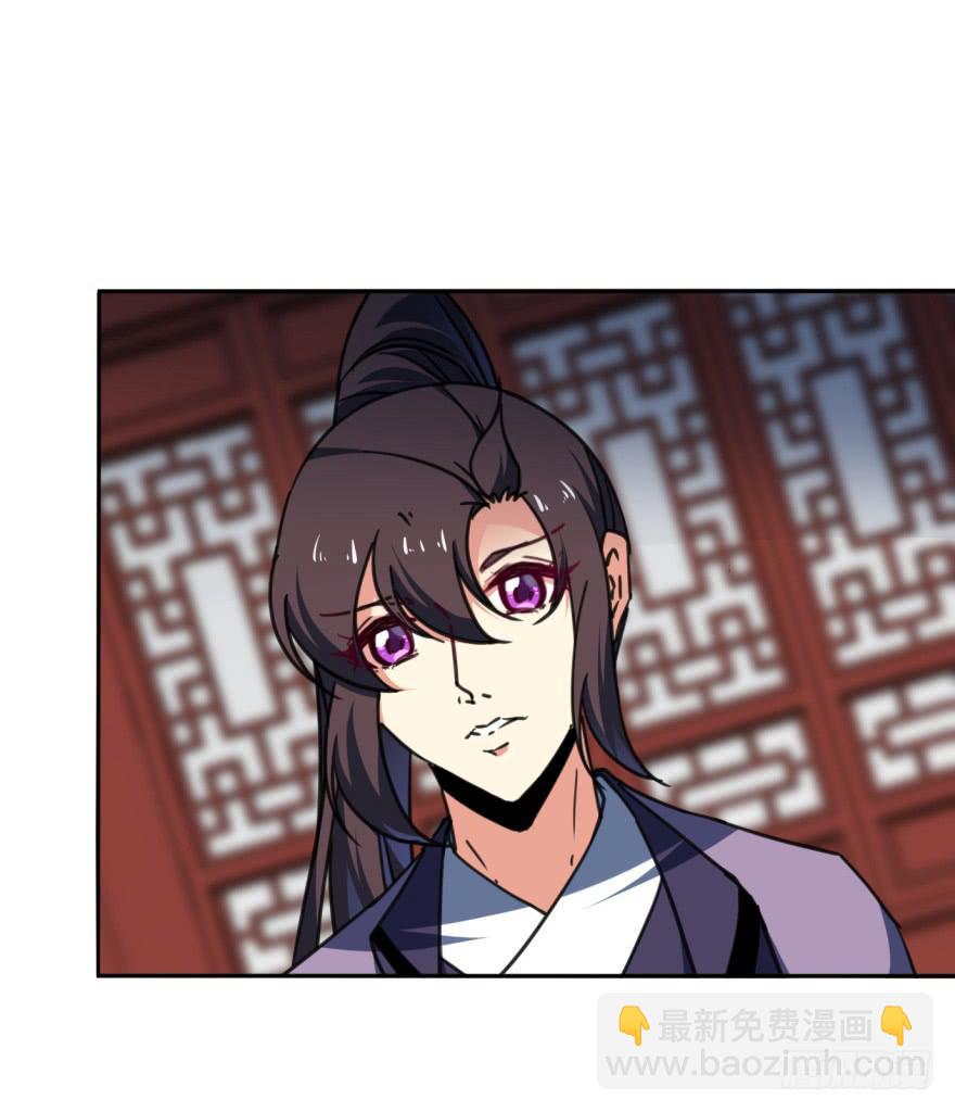 《她是兰陵王？！》47话-我有办法。上 第14页