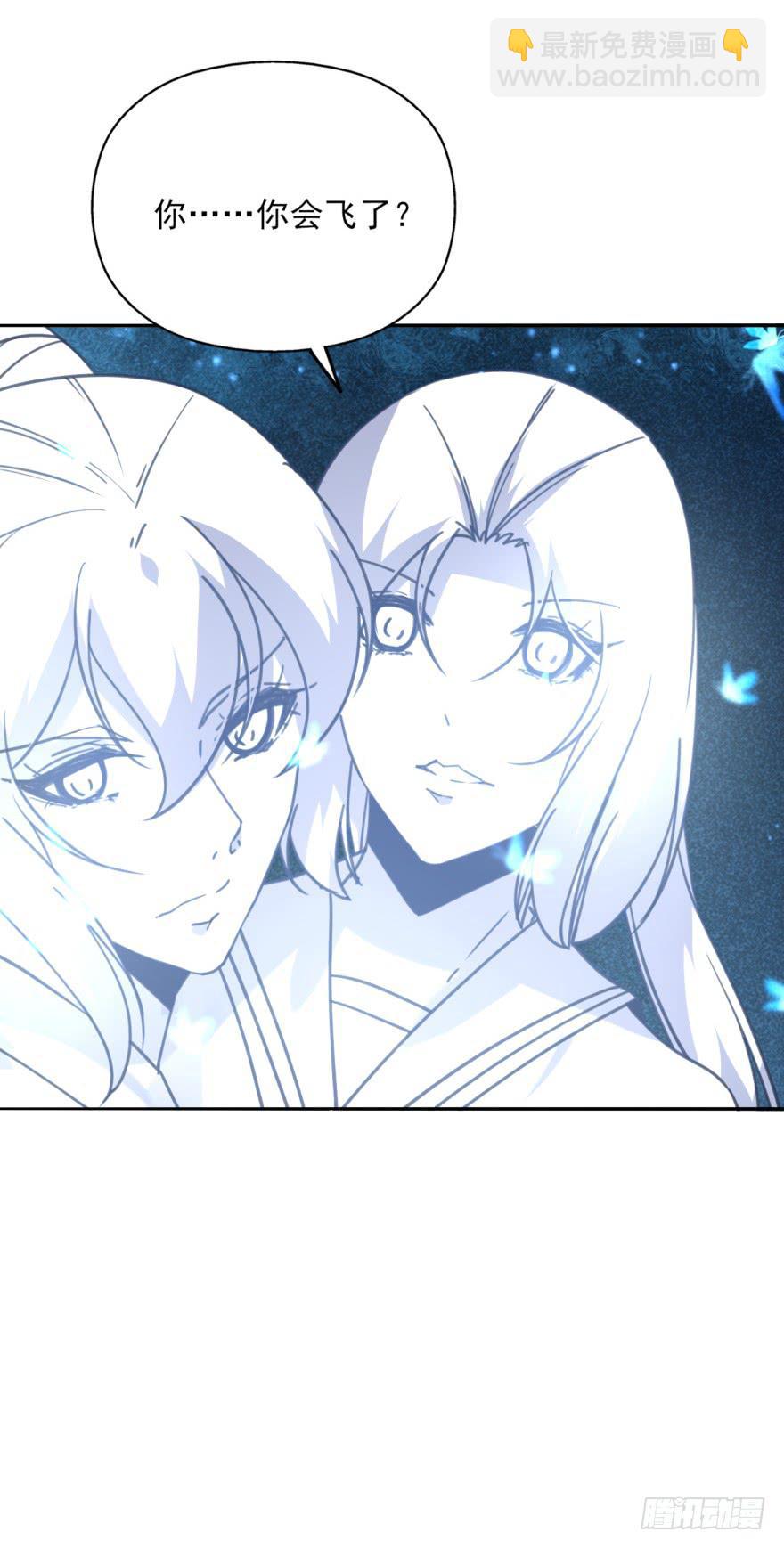 《她是兰陵王？！》47话-我有办法。上 第23页