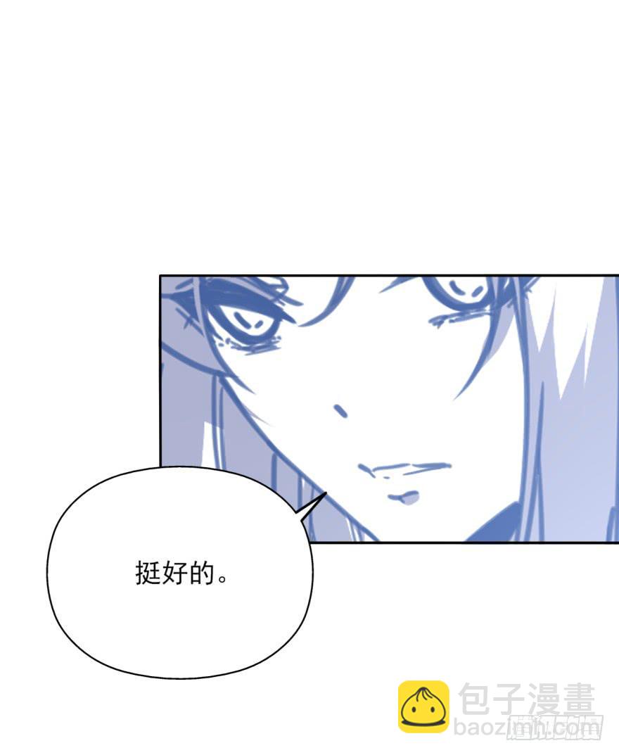 《她是兰陵王？！》47话-我有办法。上 第33页