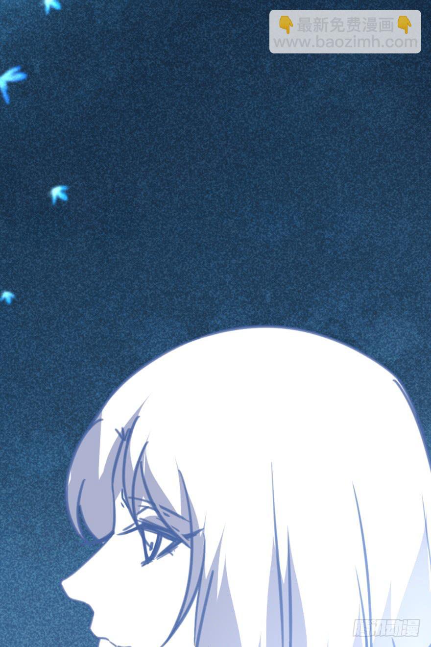 《她是兰陵王？！》47话-我有办法。上 第46页