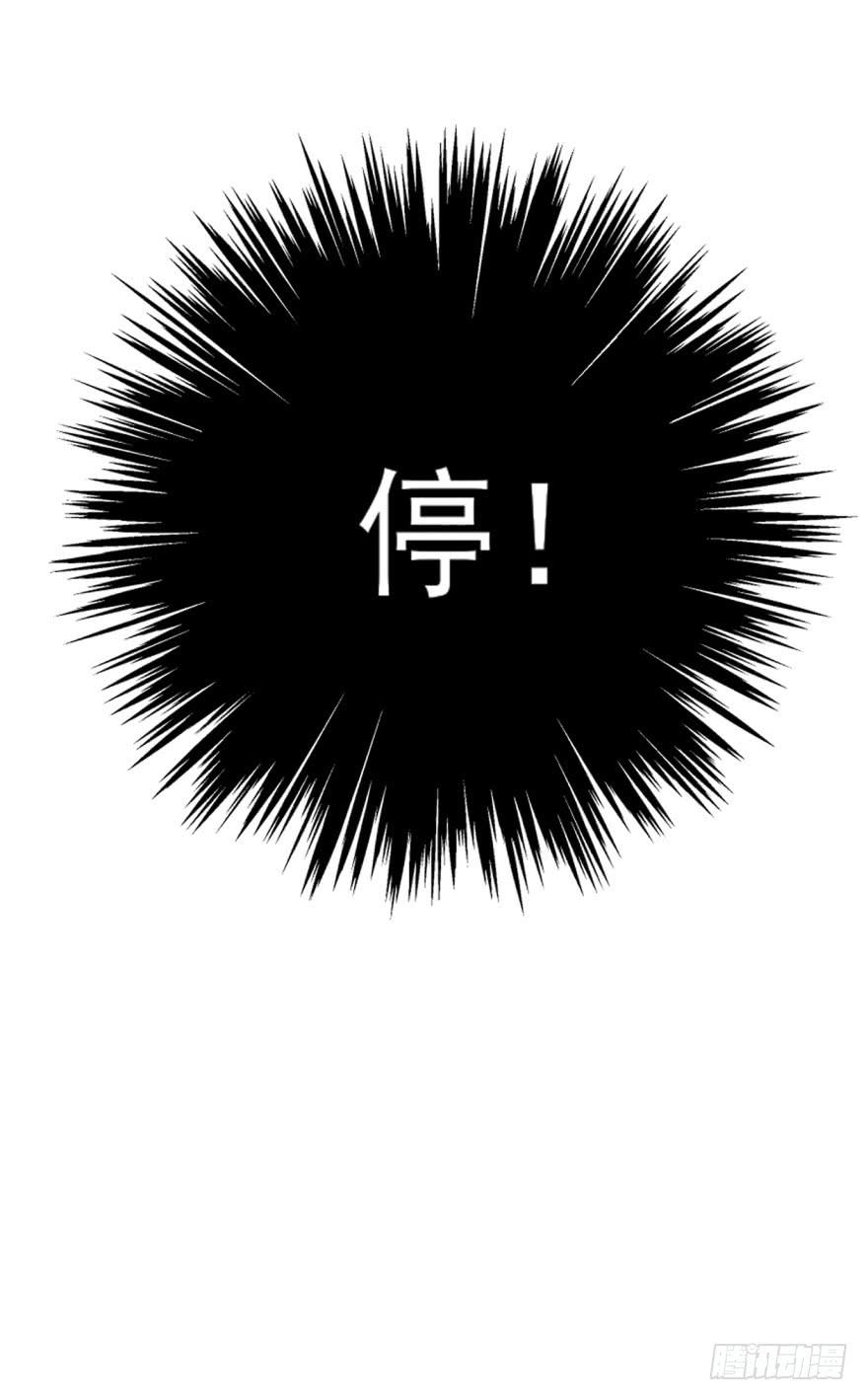 《她是兰陵王？！》47话-我有办法。下 第12页