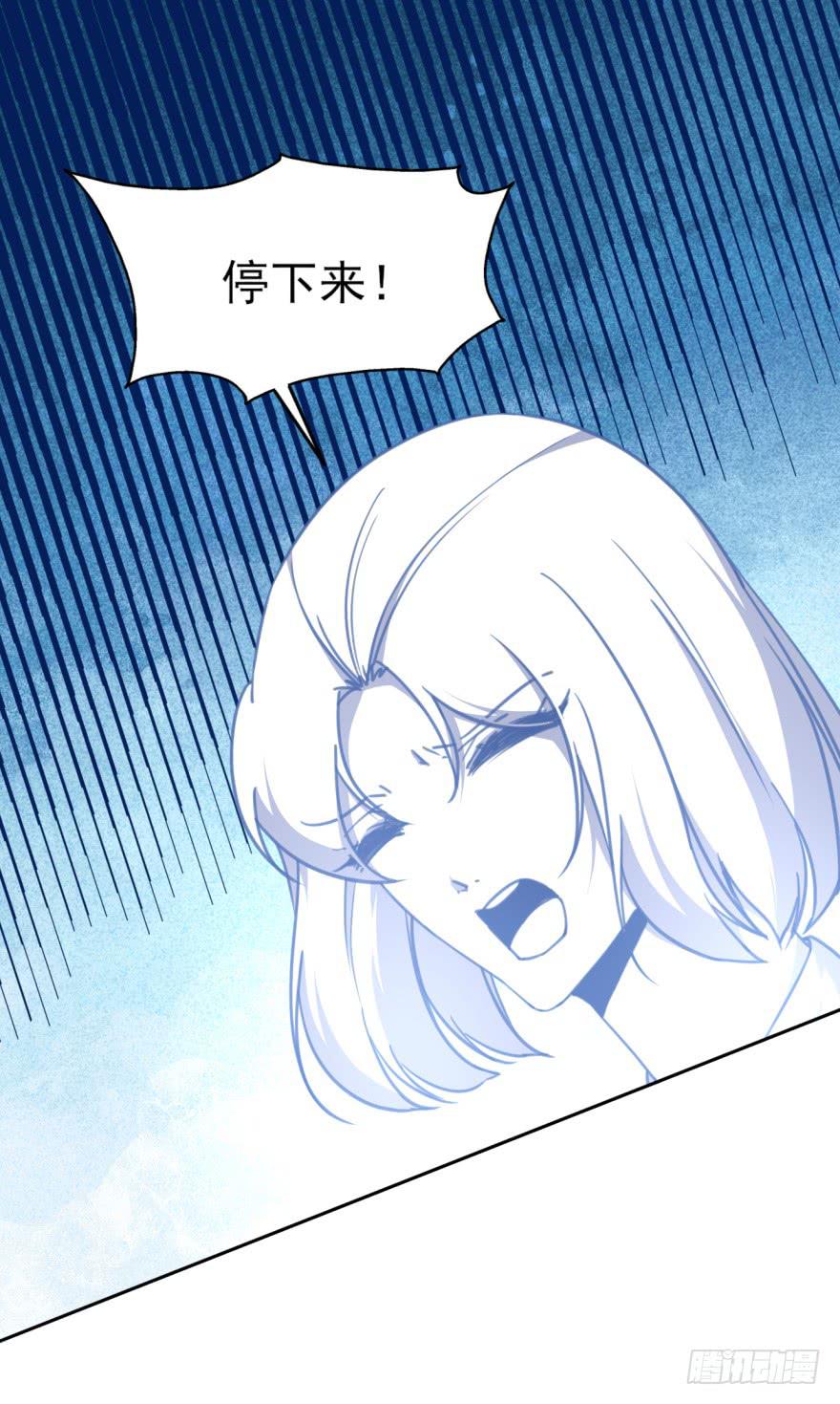 《她是兰陵王？！》47话-我有办法。下 第14页