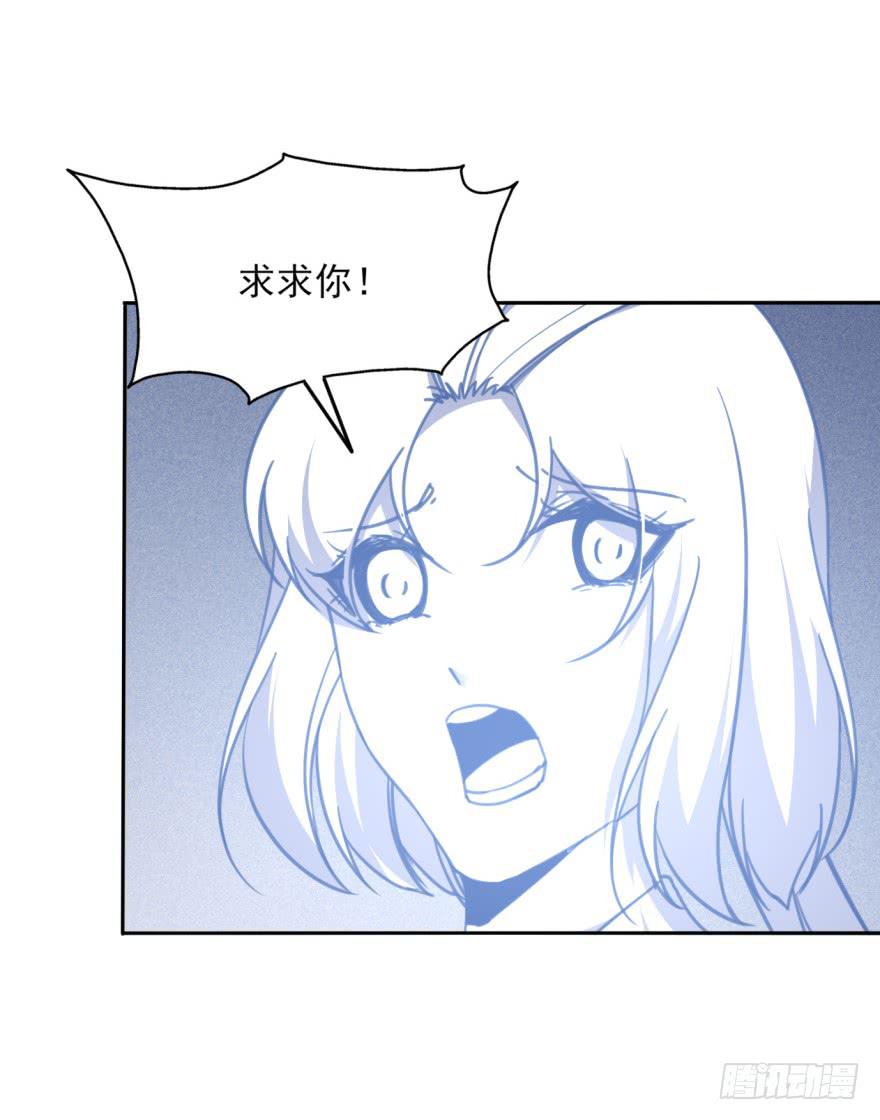《她是兰陵王？！》47话-我有办法。下 第17页