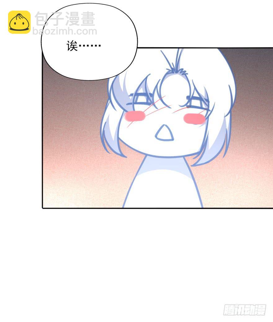《她是兰陵王？！》47话-我有办法。下 第19页