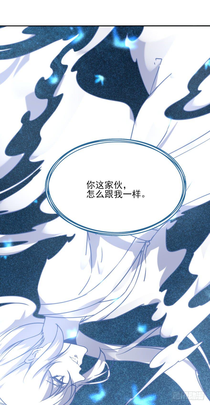 《她是兰陵王？！》47话-我有办法。下 第20页
