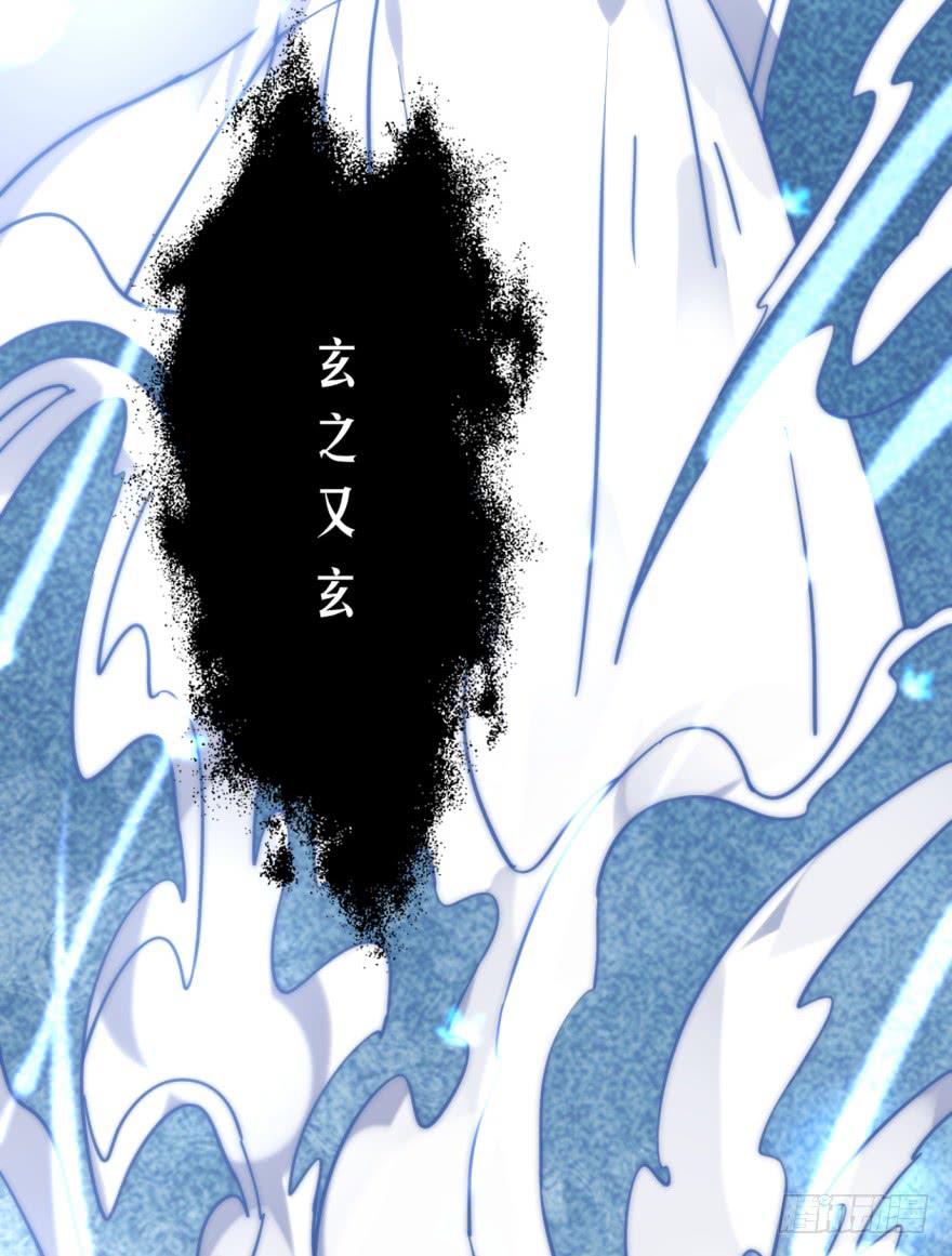 《她是兰陵王？！》47话-我有办法。下 第5页