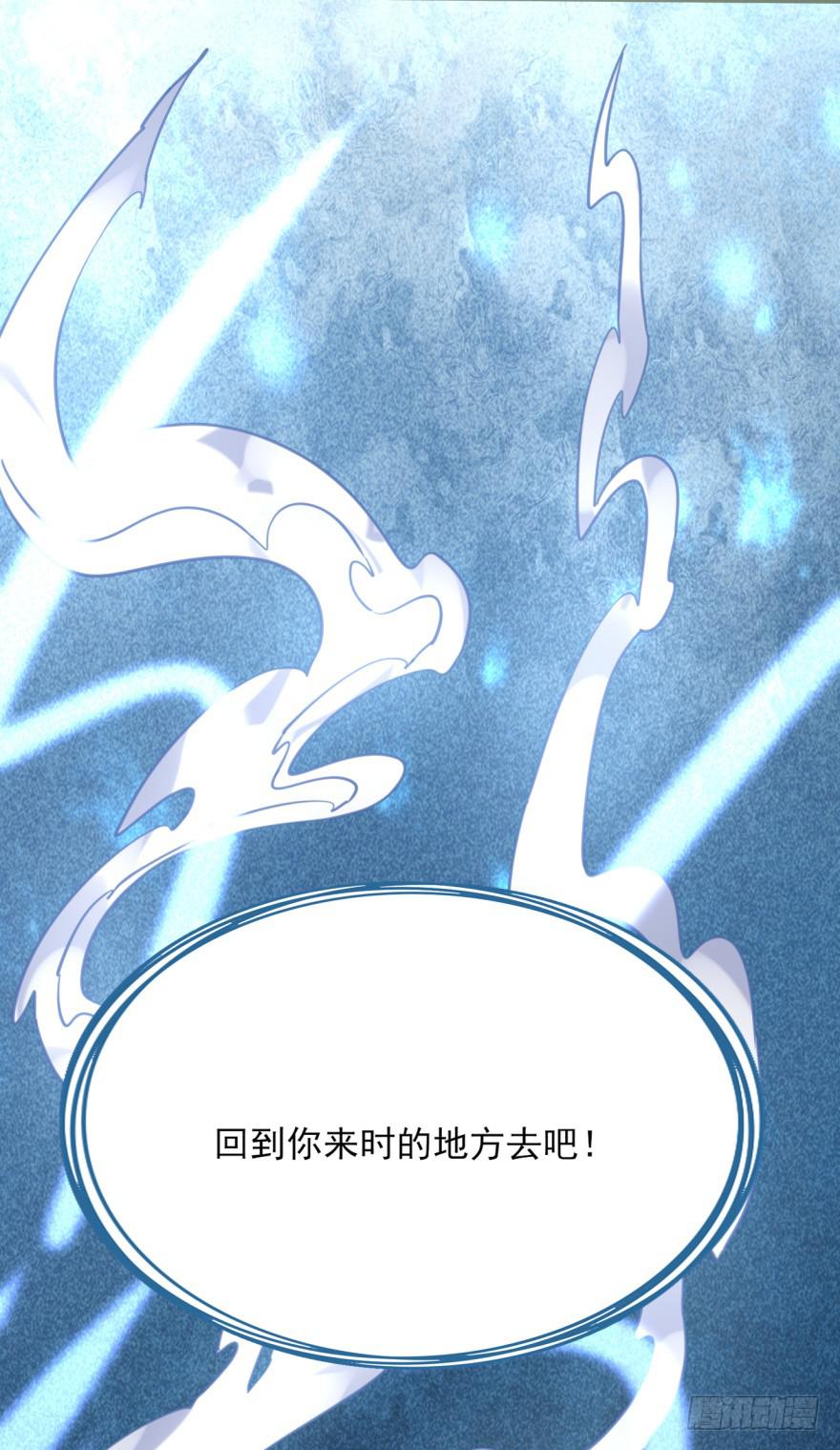 《她是兰陵王？！》47话-我有办法。下 第7页