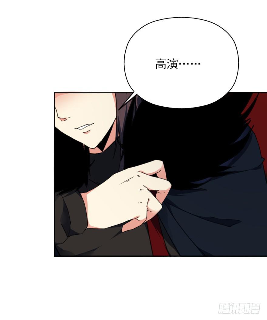 《她是兰陵王？！》49话-可就是这样的我。下 第10页