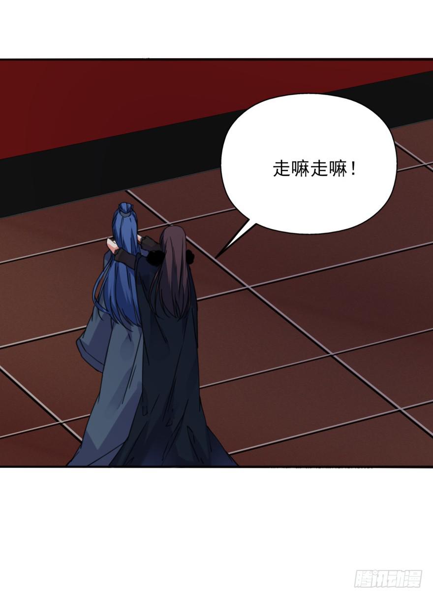 《她是兰陵王？！》49话-可就是这样的我。下 第18页