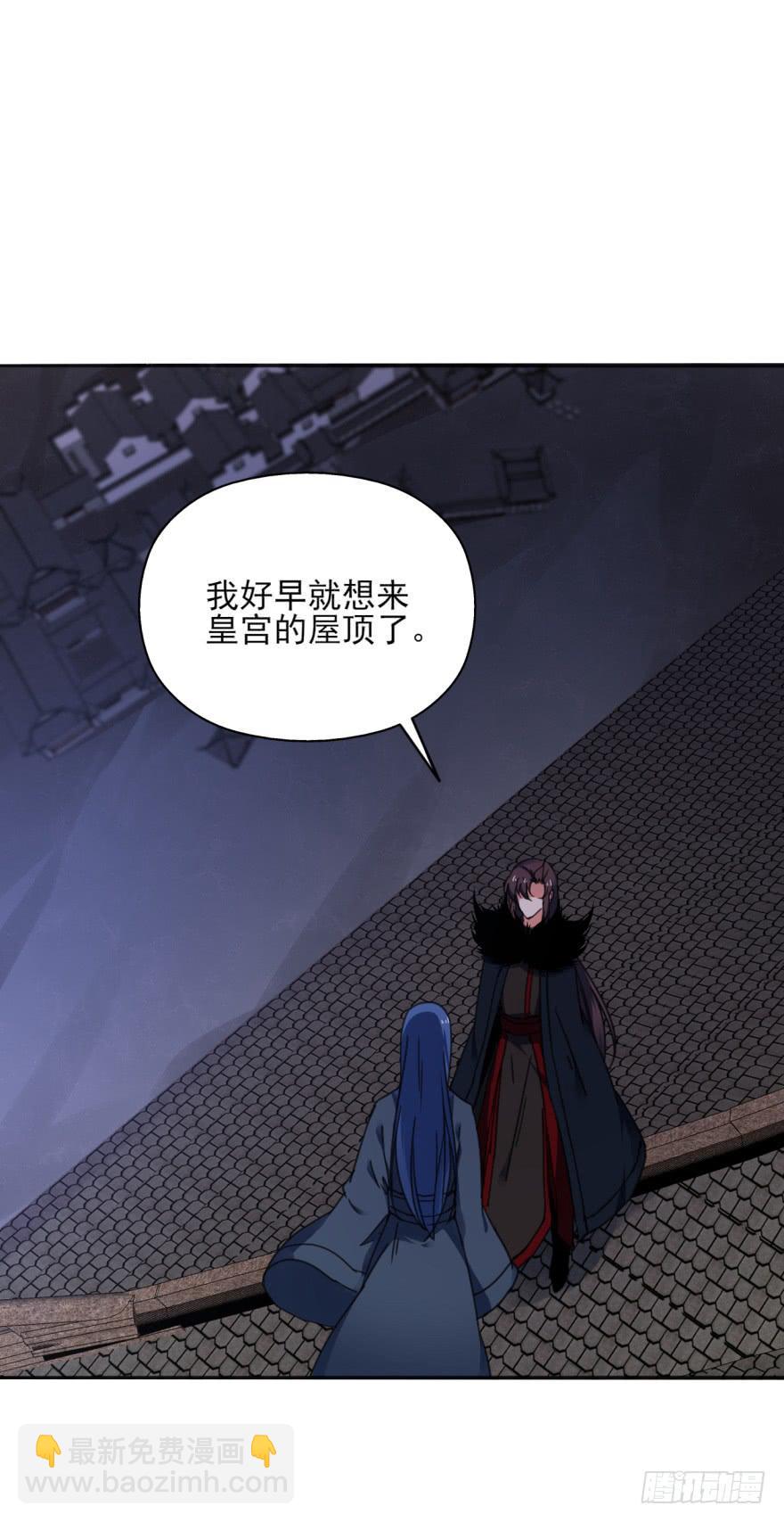 《她是兰陵王？！》49话-可就是这样的我。下 第28页