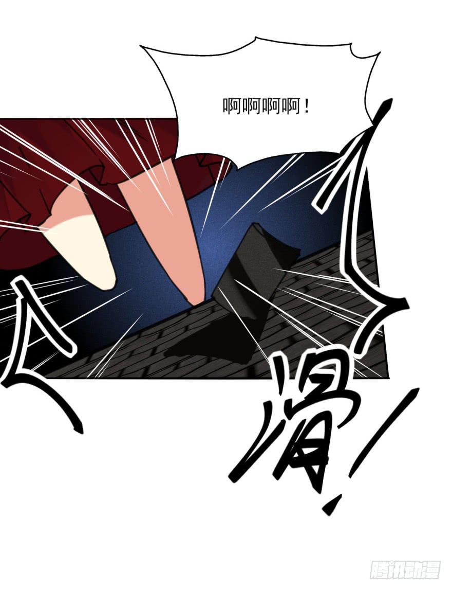 《她是兰陵王？！》49话-可就是这样的我。下 第32页