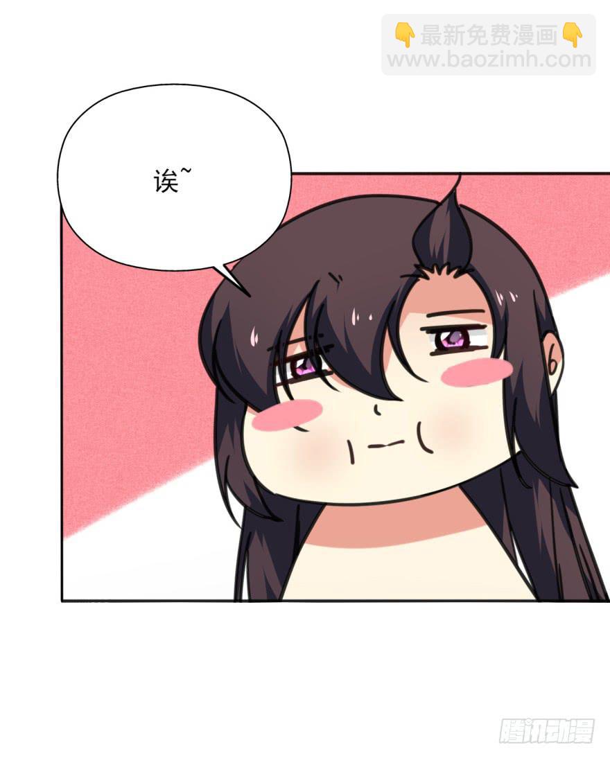 《她是兰陵王？！》49话-可就是这样的我。下 第37页
