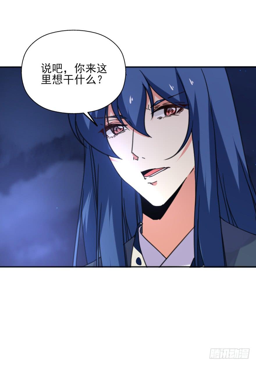 《她是兰陵王？！》49话-可就是这样的我。下 第38页