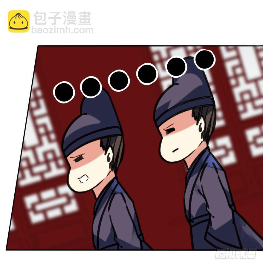 《她是兰陵王？！》48话-最后的计划.下 第15页