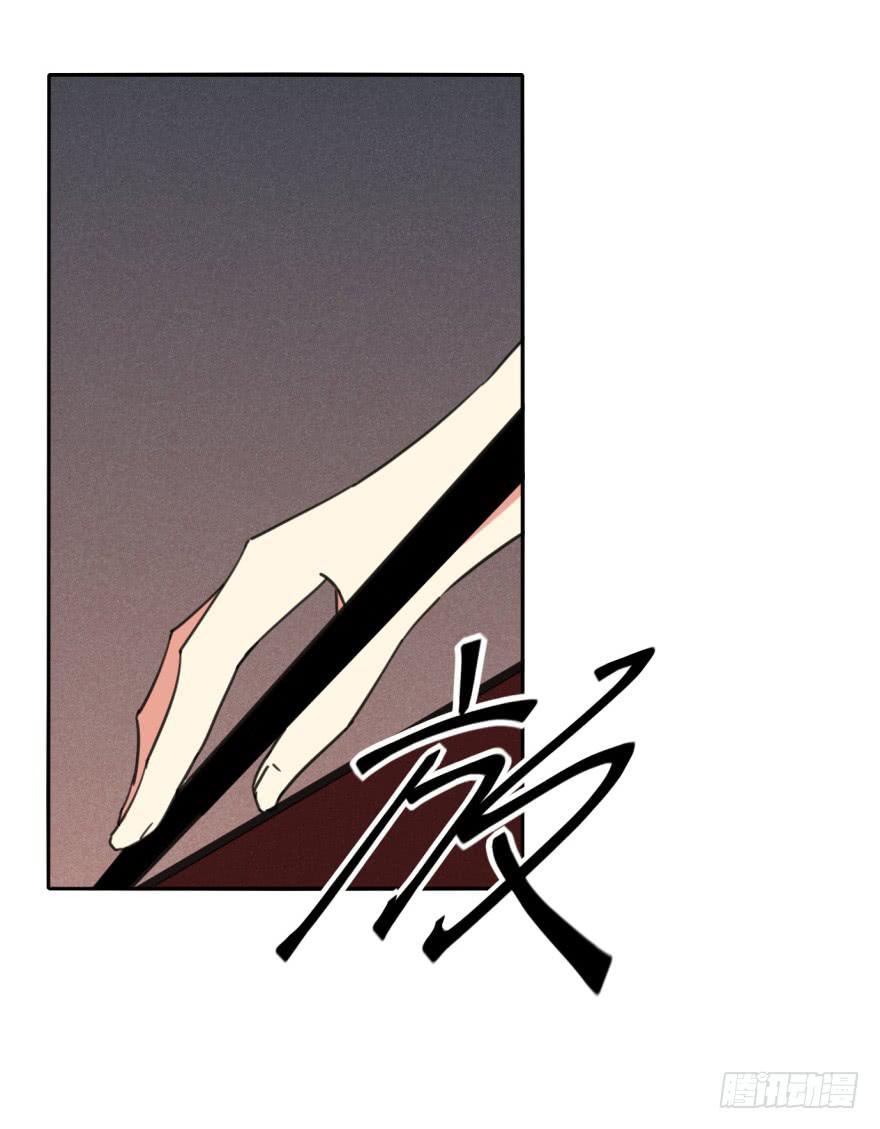 《她是兰陵王？！》48话-最后的计划.下 第26页