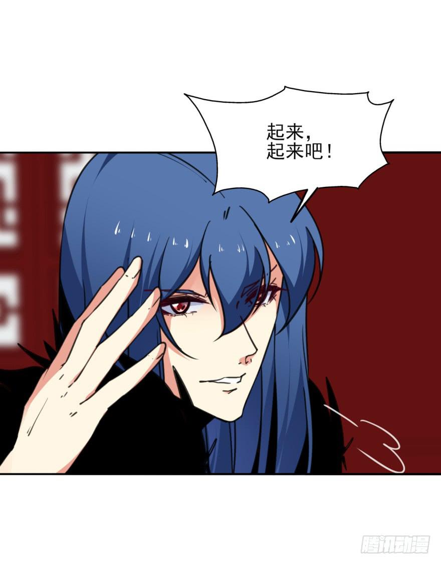 《她是兰陵王？！》48话-最后的计划.下 第31页