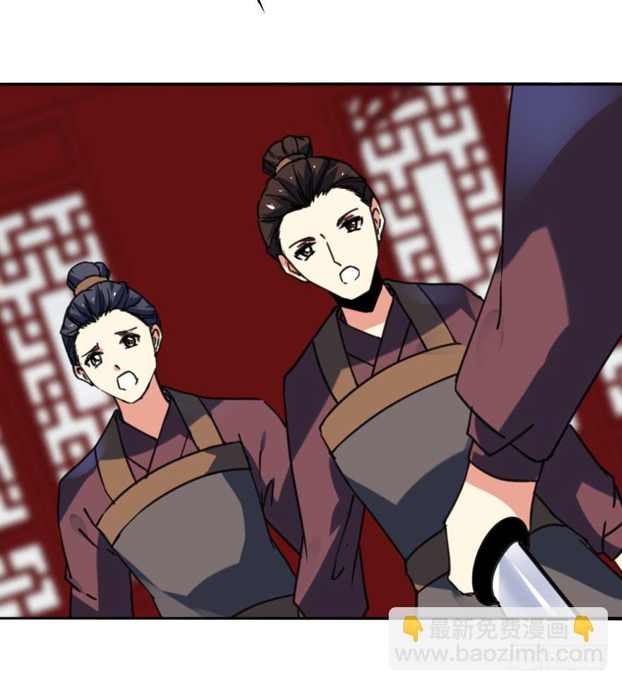 《她是兰陵王？！》48话-最后的计划.下 第8页