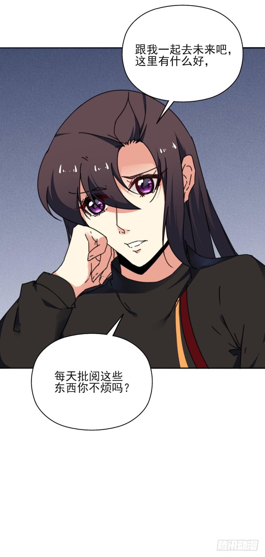 《她是兰陵王？！》49话-可就是这样的我。上 第36页