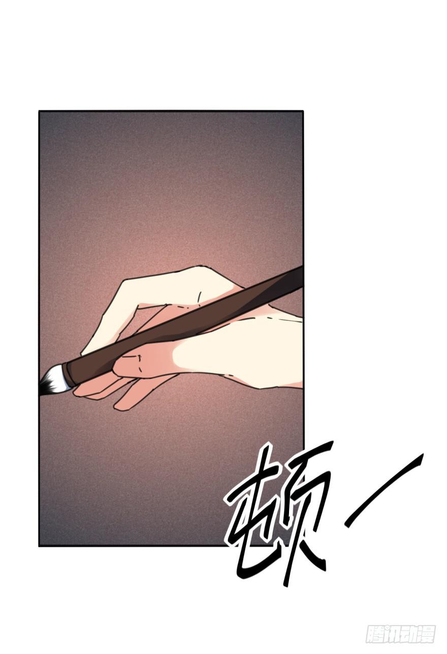 《她是兰陵王？！》49话-可就是这样的我。上 第37页