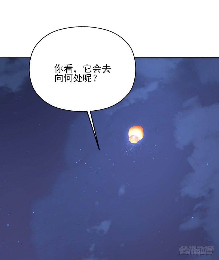 《她是兰陵王？！》50话-选择之后的后悔。上 第10页