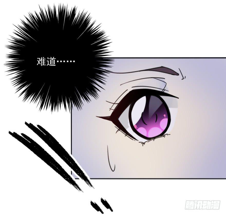 《她是兰陵王？！》50话-选择之后的后悔。上 第22页