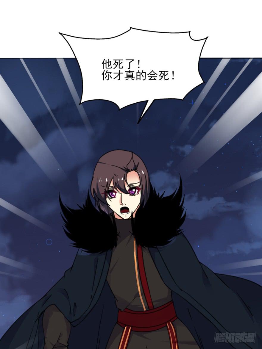 《她是兰陵王？！》50话-选择之后的后悔。上 第26页