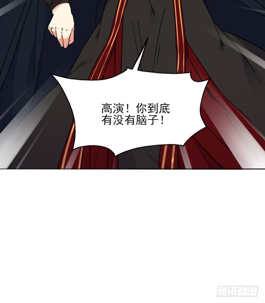 《她是兰陵王？！》50话-选择之后的后悔。上 第27页