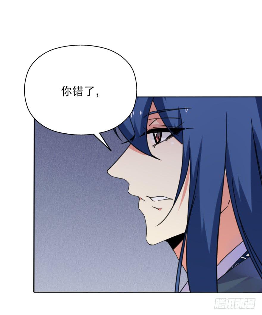 《她是兰陵王？！》50话-选择之后的后悔。上 第28页