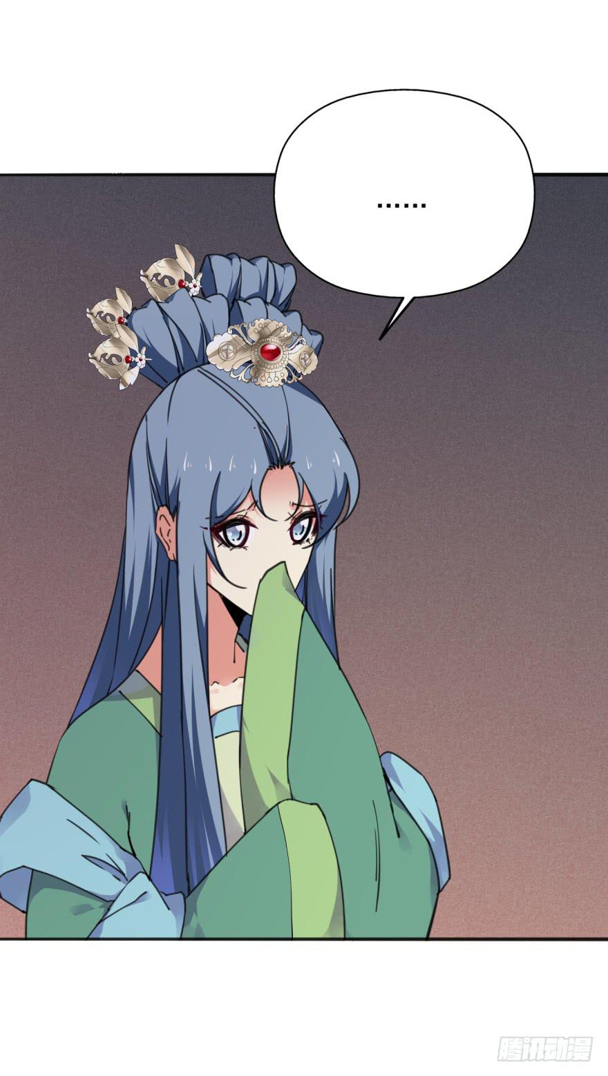 《她是兰陵王？！》50话-选择之后的后悔。下 第21页