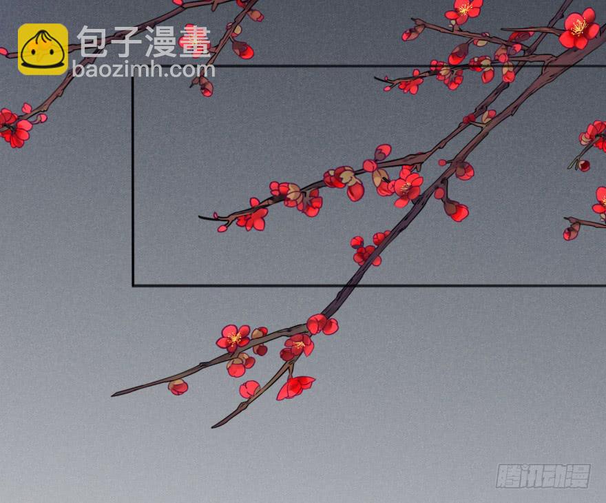 《她是兰陵王？！》50话-选择之后的后悔。下 第33页