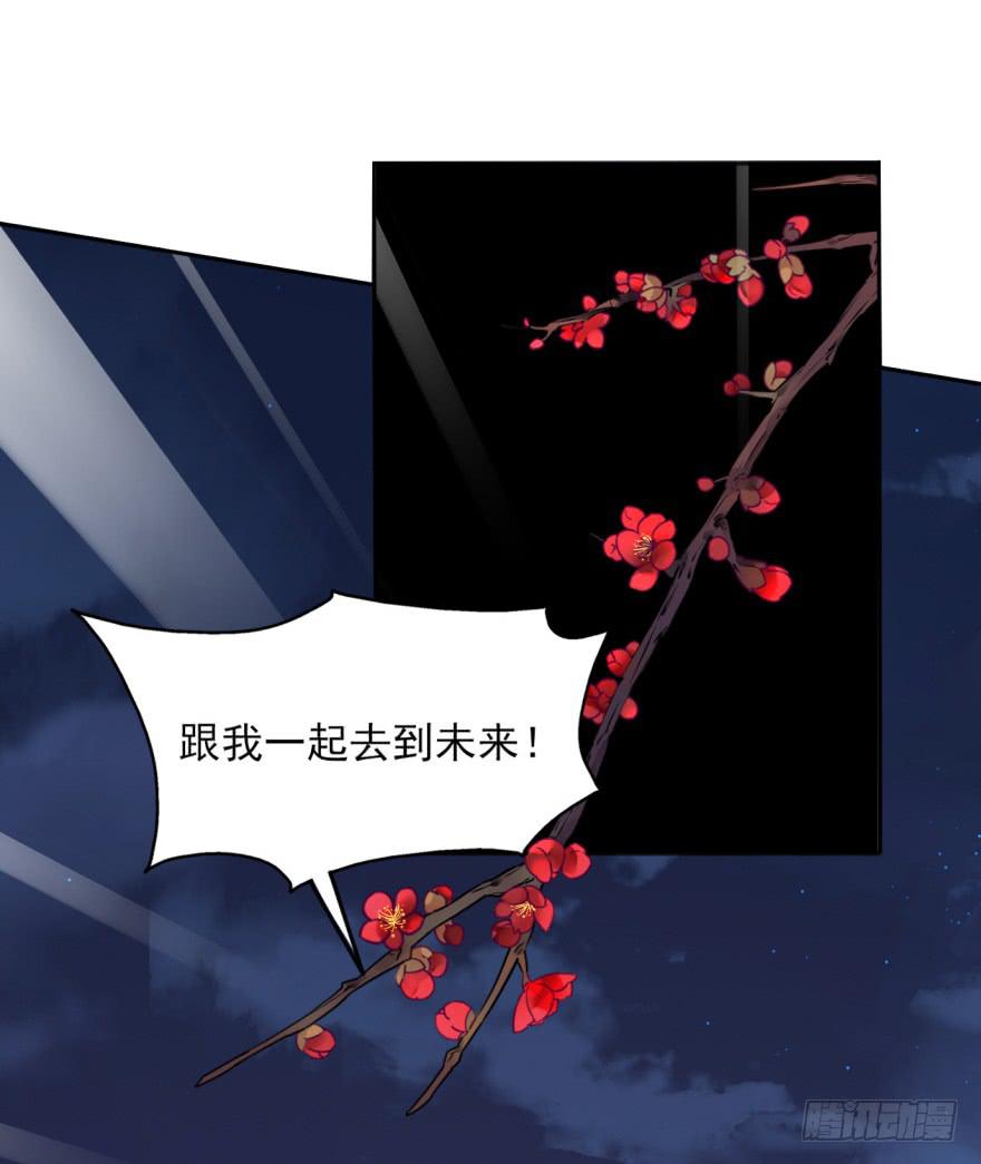《她是兰陵王？！》50话-选择之后的后悔。下 第3页