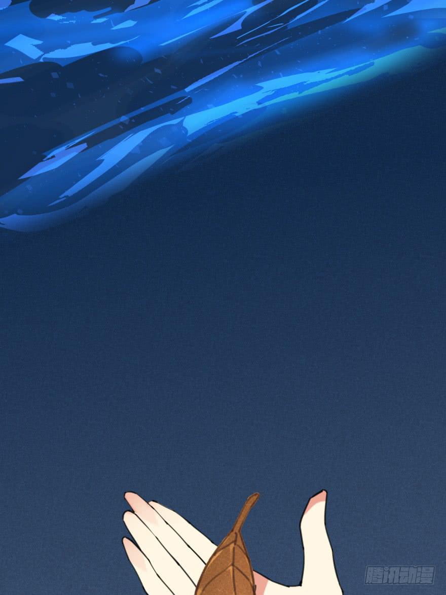 《她是兰陵王？！》51话-唯一一次的恐惧。上 第21页