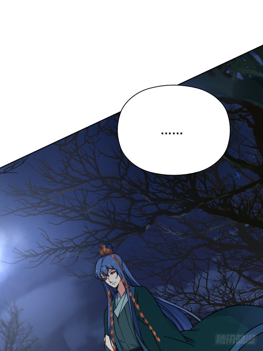 《她是兰陵王？！》51话-唯一一次的恐惧。上 第24页