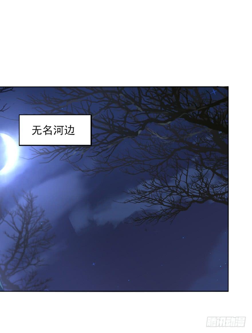 《她是兰陵王？！》51话-唯一一次的恐惧。上 第4页