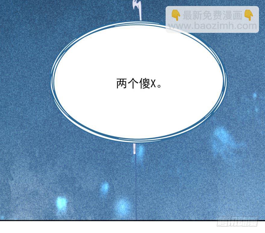 《她是兰陵王？！》52话。黄粱一梦梦很甜。 第12页